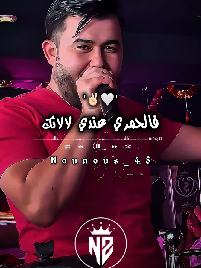 @𝙉𝙤𝙪𝙣𝙤𝙪𝙨 | نونوس ⚡