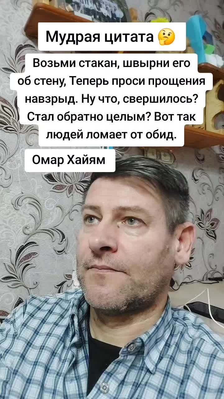 @pashtet_tv_Цитаты