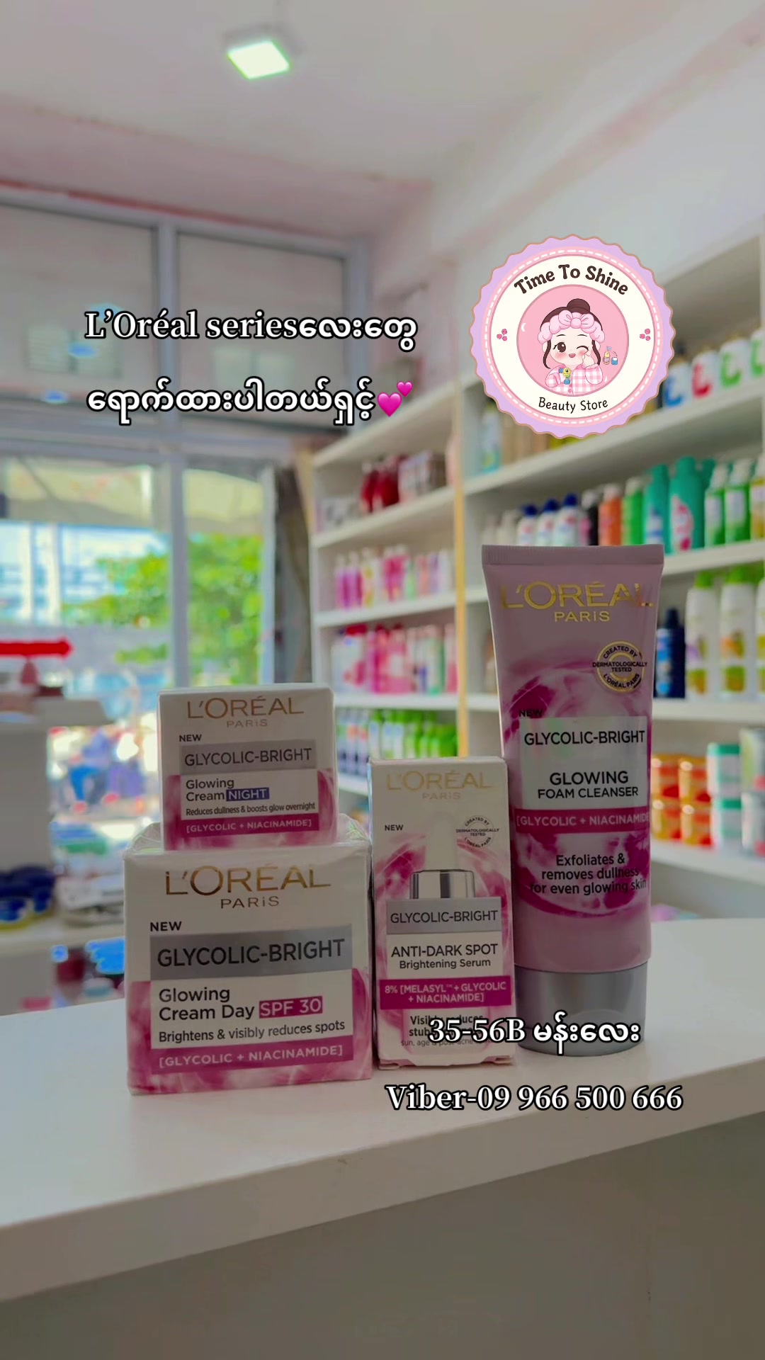 @Time To Shine Beauty store