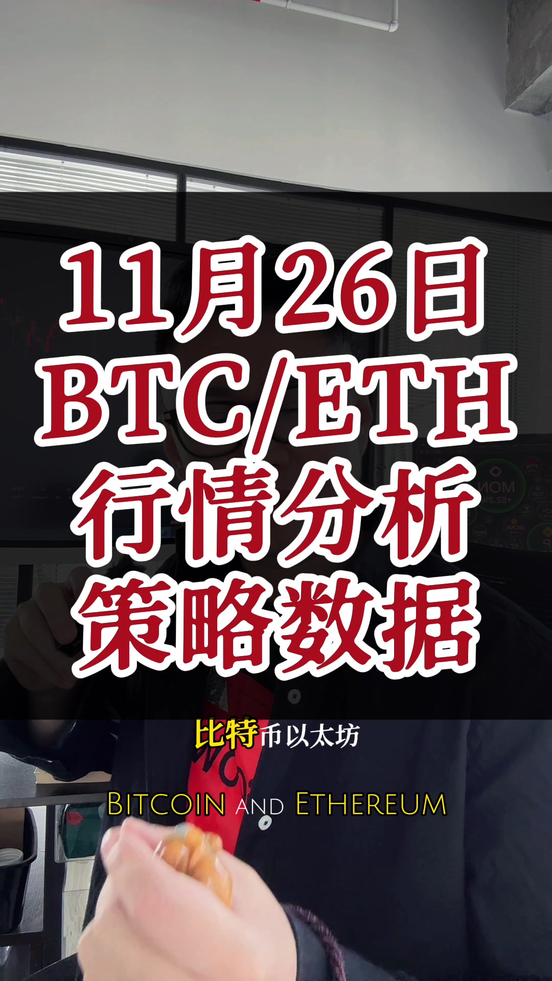 @星火-加密投资人