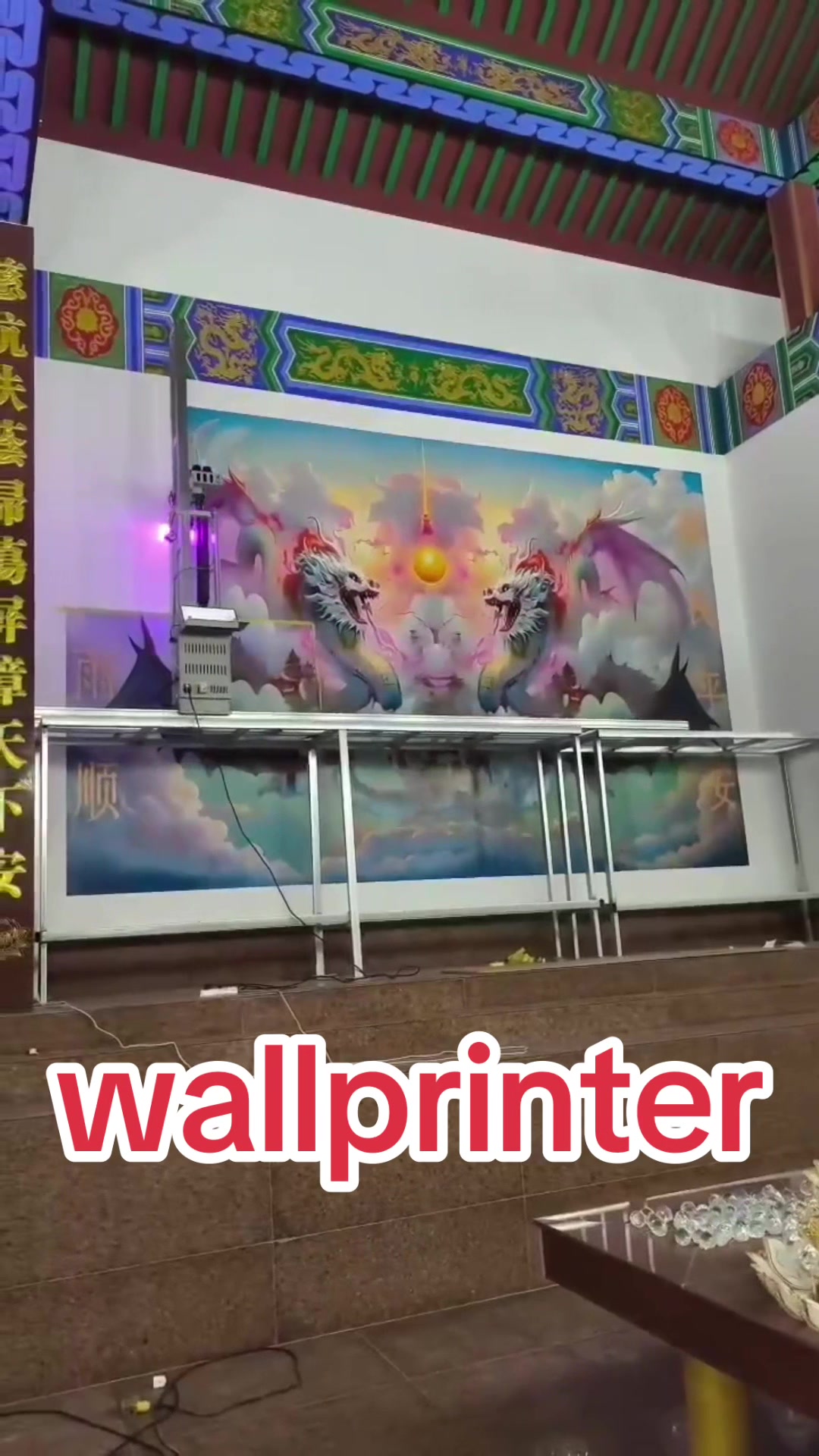 @Hocor UV Printer