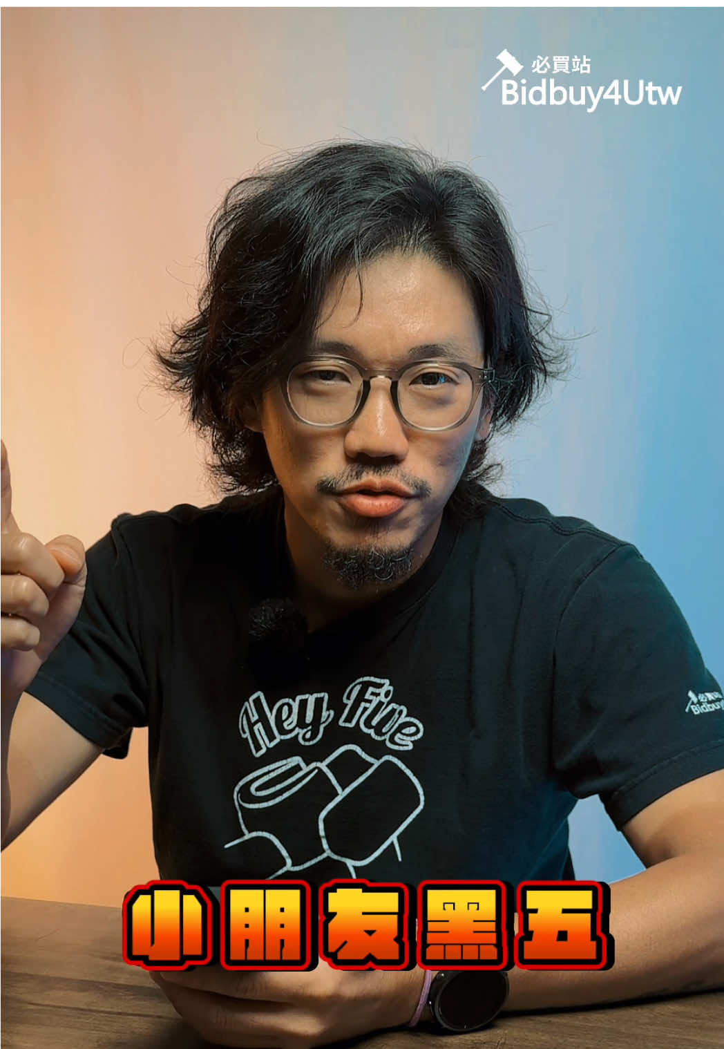@Bidbuy4utw必買站