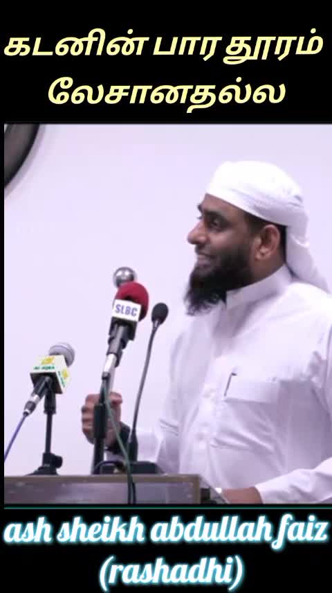 @الحافظ لقمان