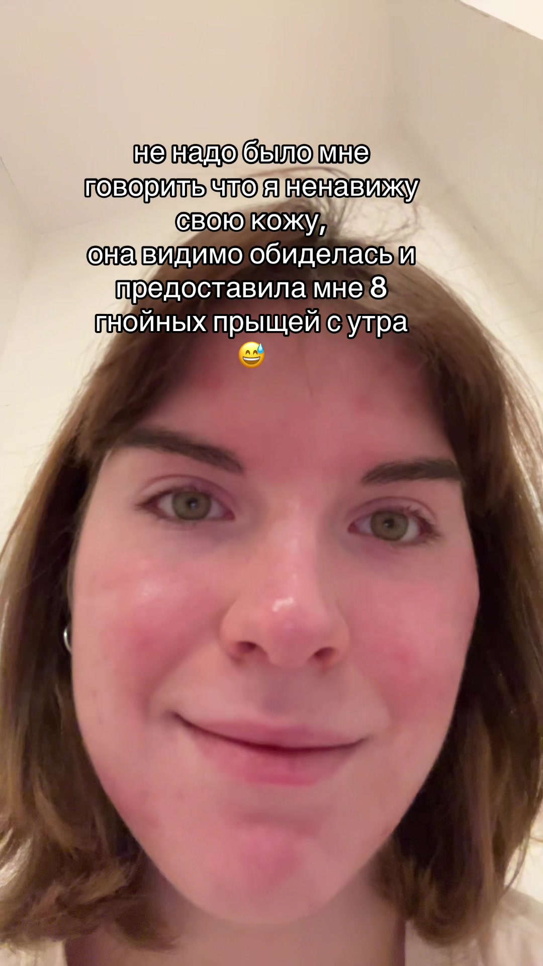 @сашка кискина