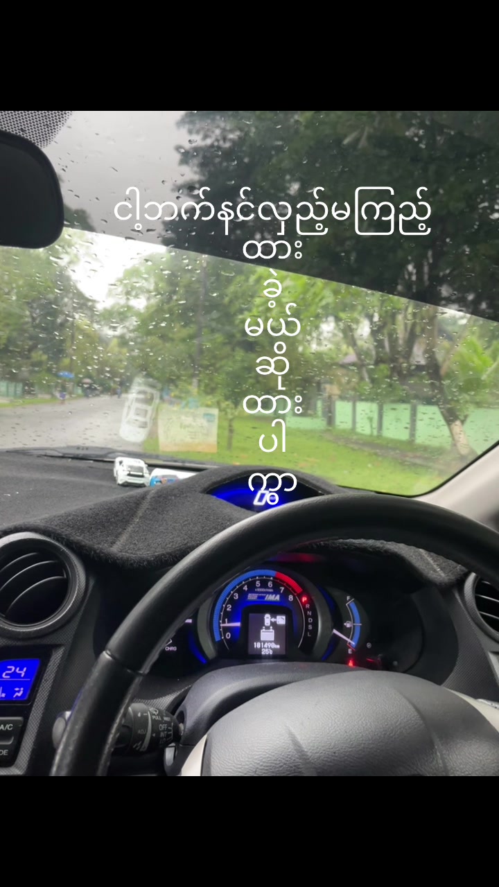 @Aung Aung ( Kyau Diamond -W L)