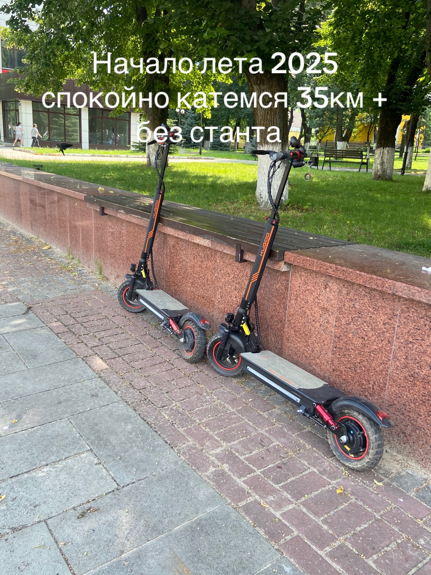 @Тот самый KugooVOD