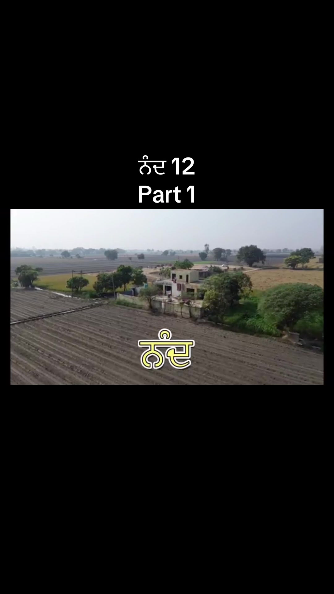 @Punjabi Entertainment video