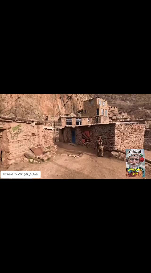 @rebwari namo رێبوارێکی نامۆ
