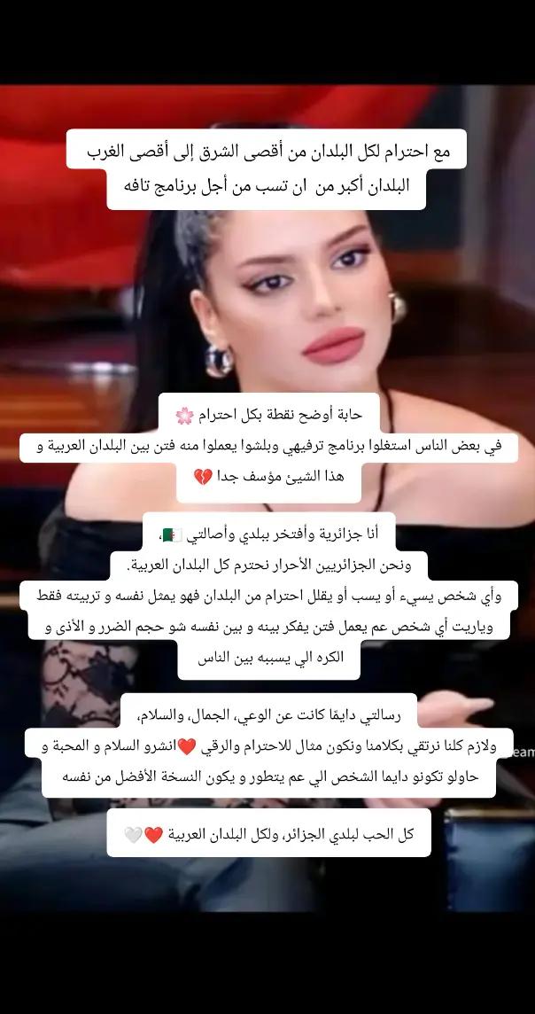 @🩷💕Asma🩷💕