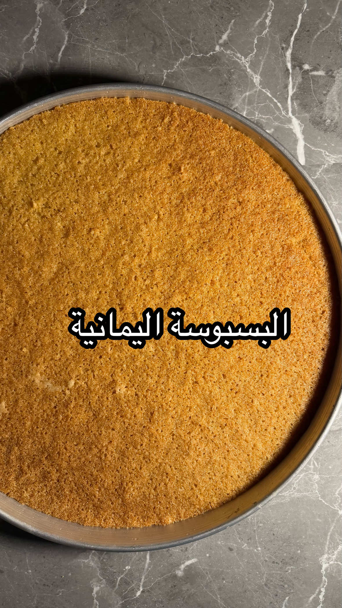 @شيف الياس رحيم