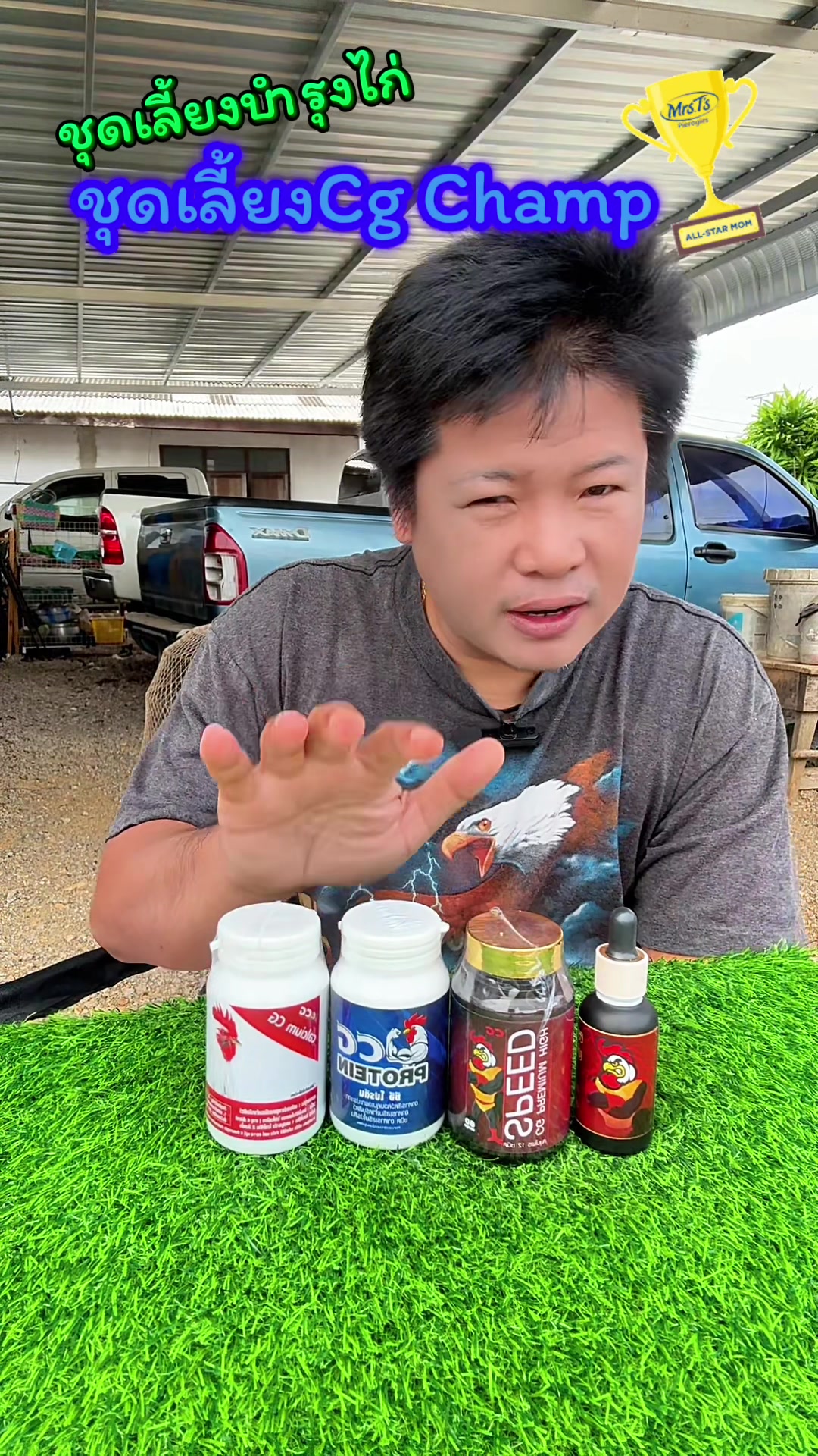 @วุดดี้ รีวิว56