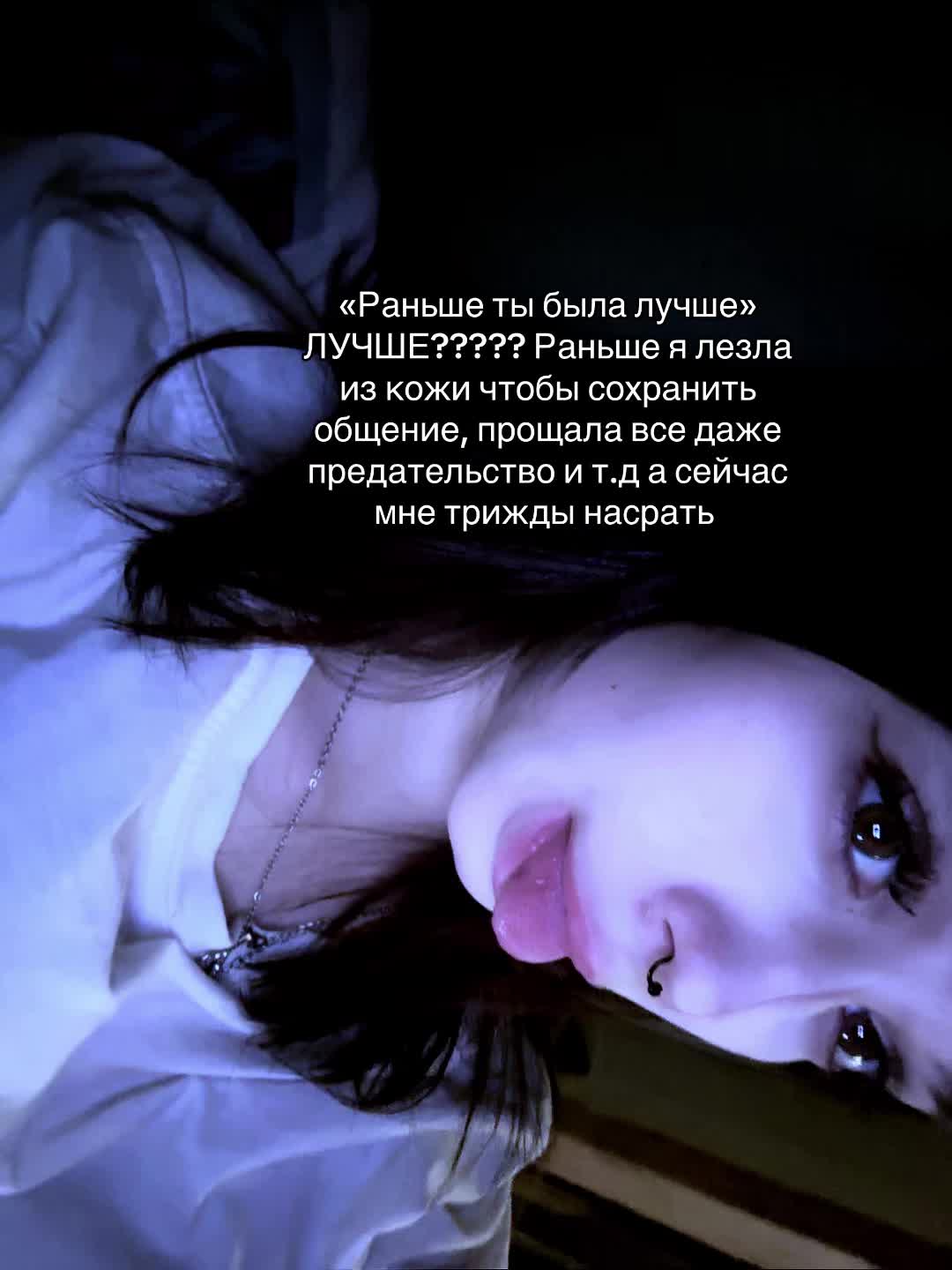 @#дианикс/⚡🙊