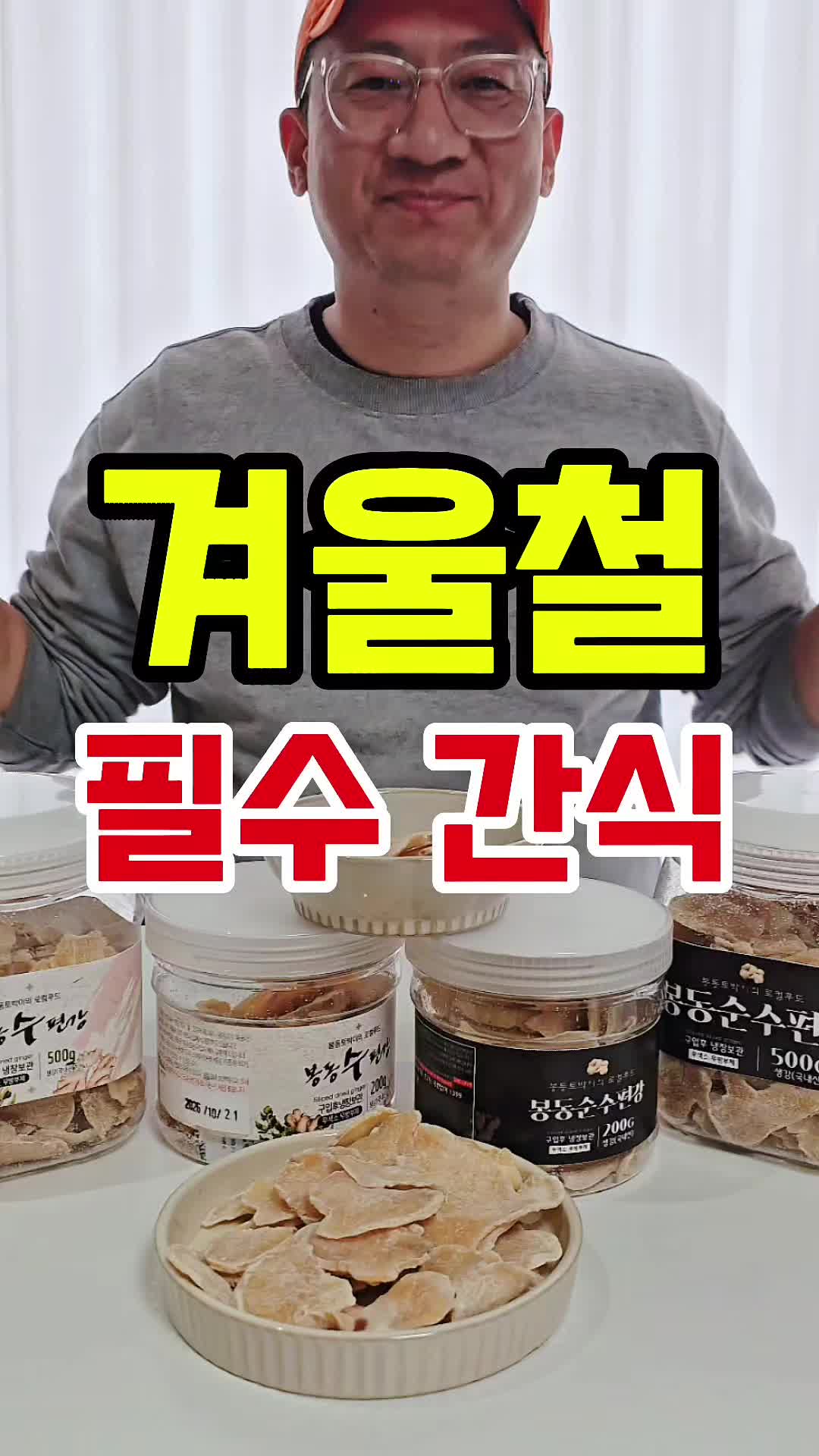 @진심먹거리