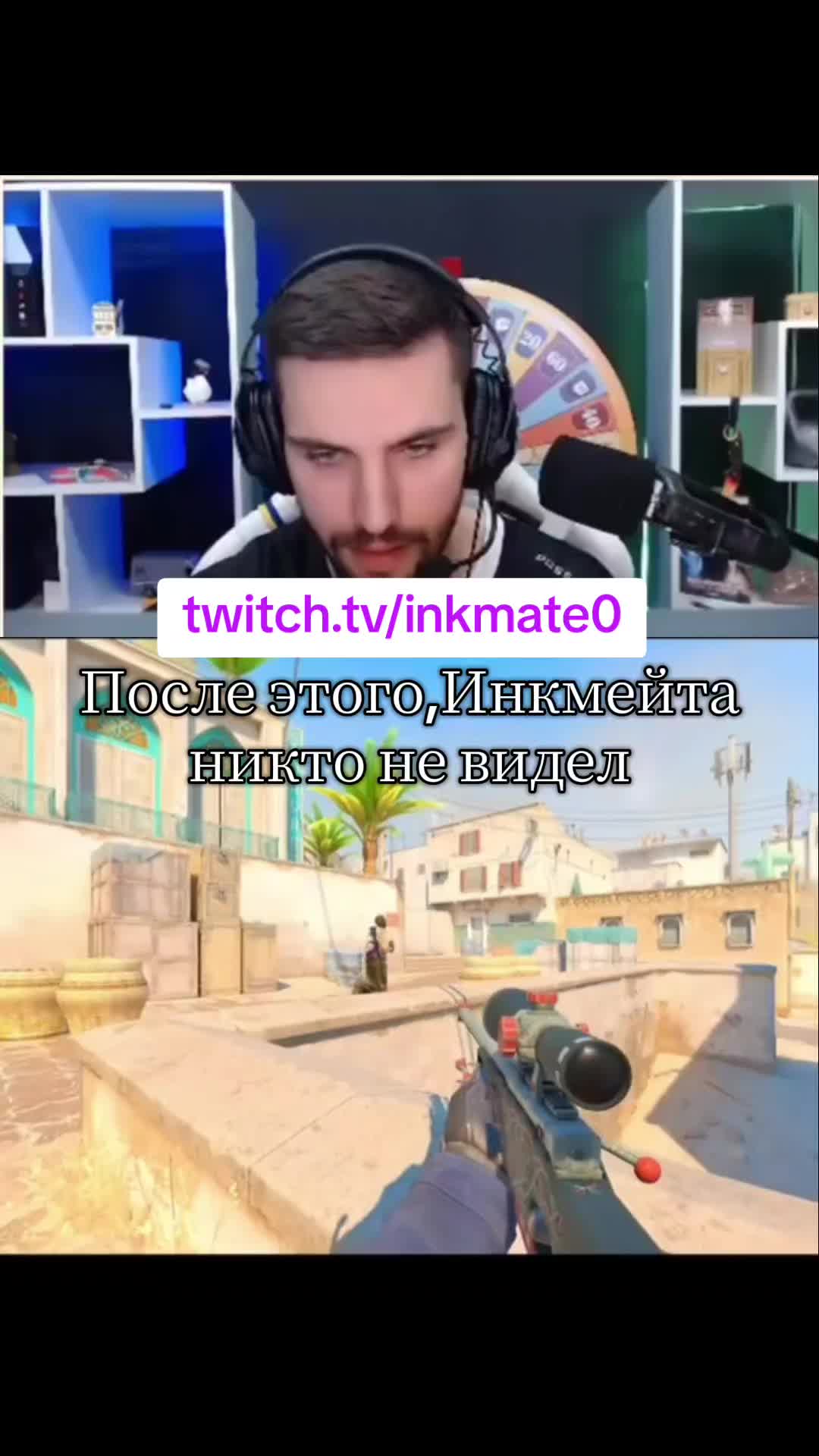 @Inkmateclips