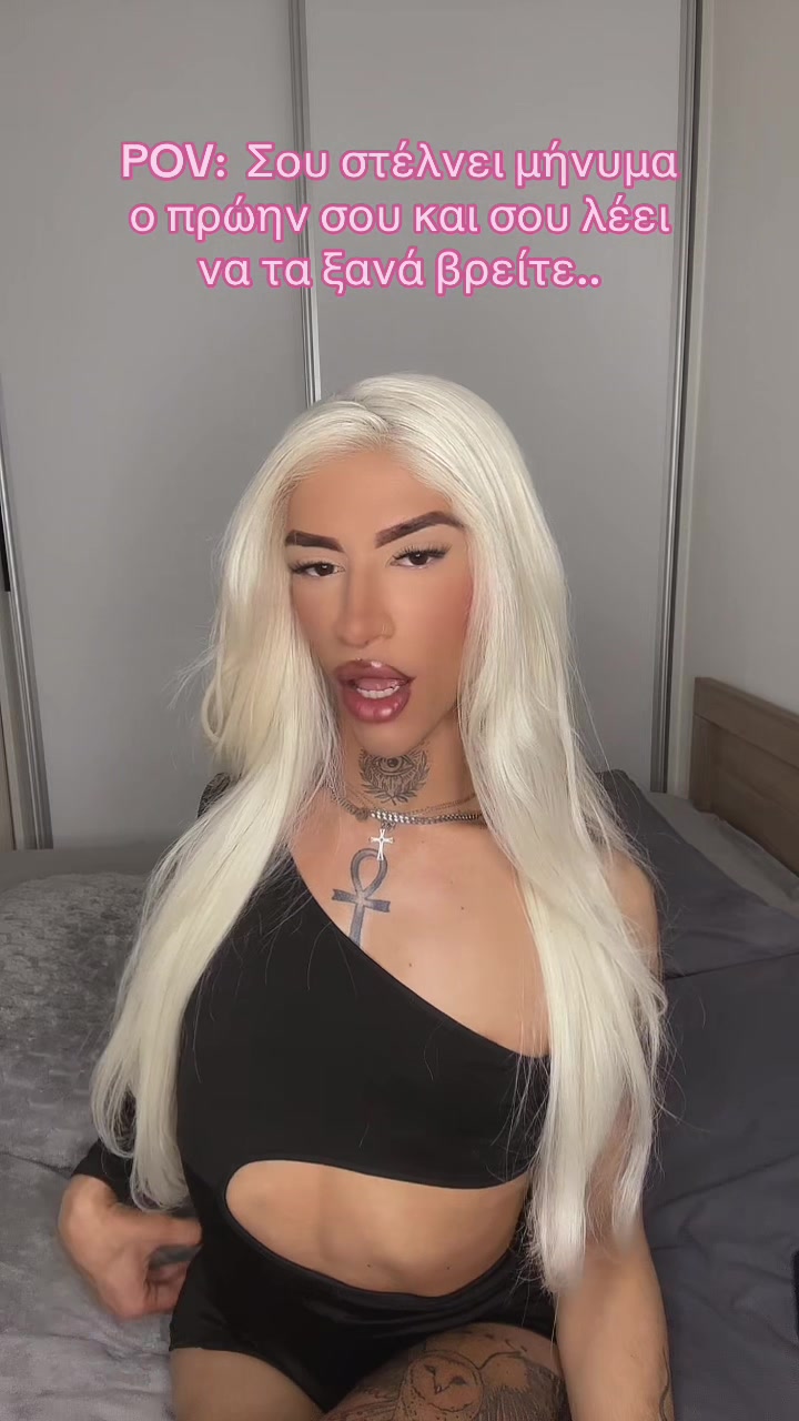 @grande