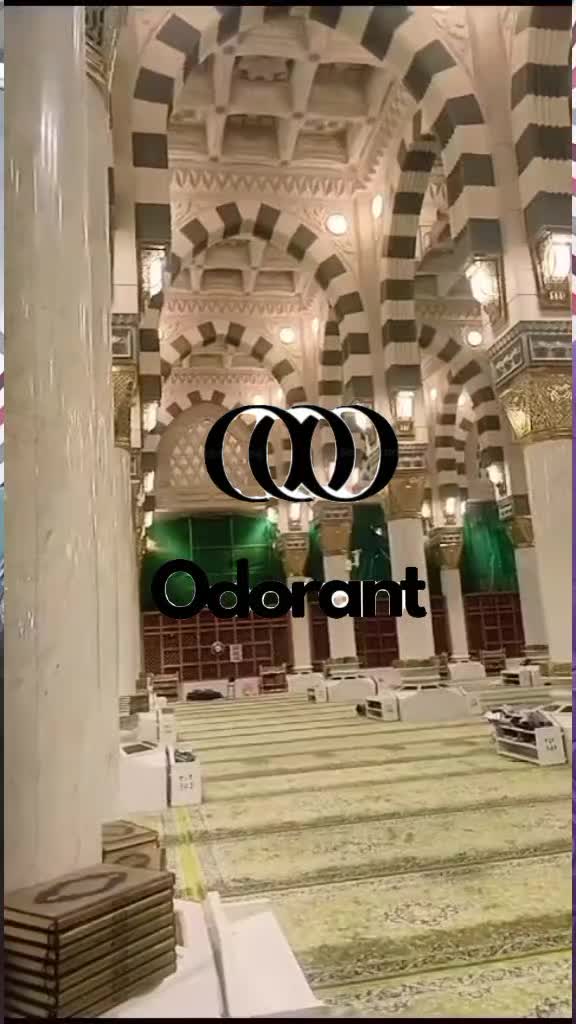 @odorant