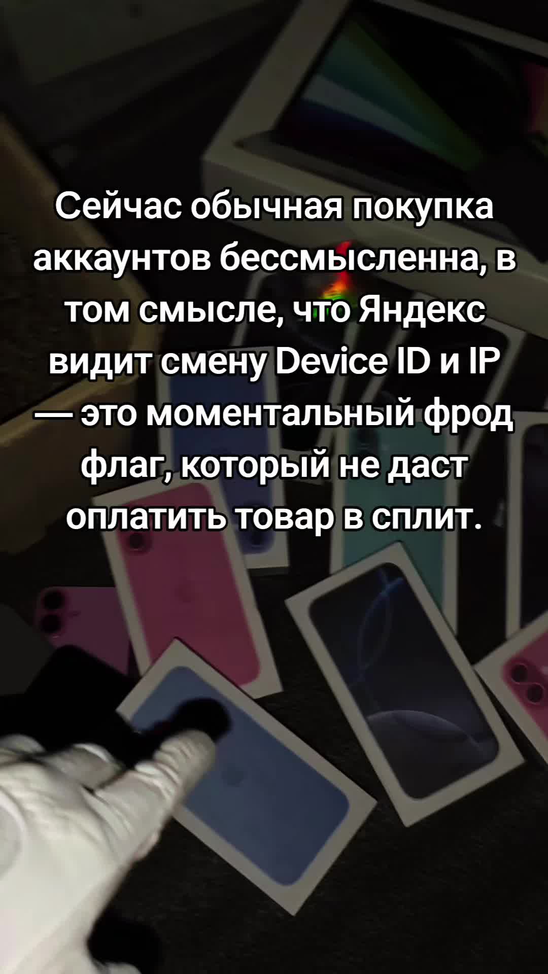 @YASPLIT