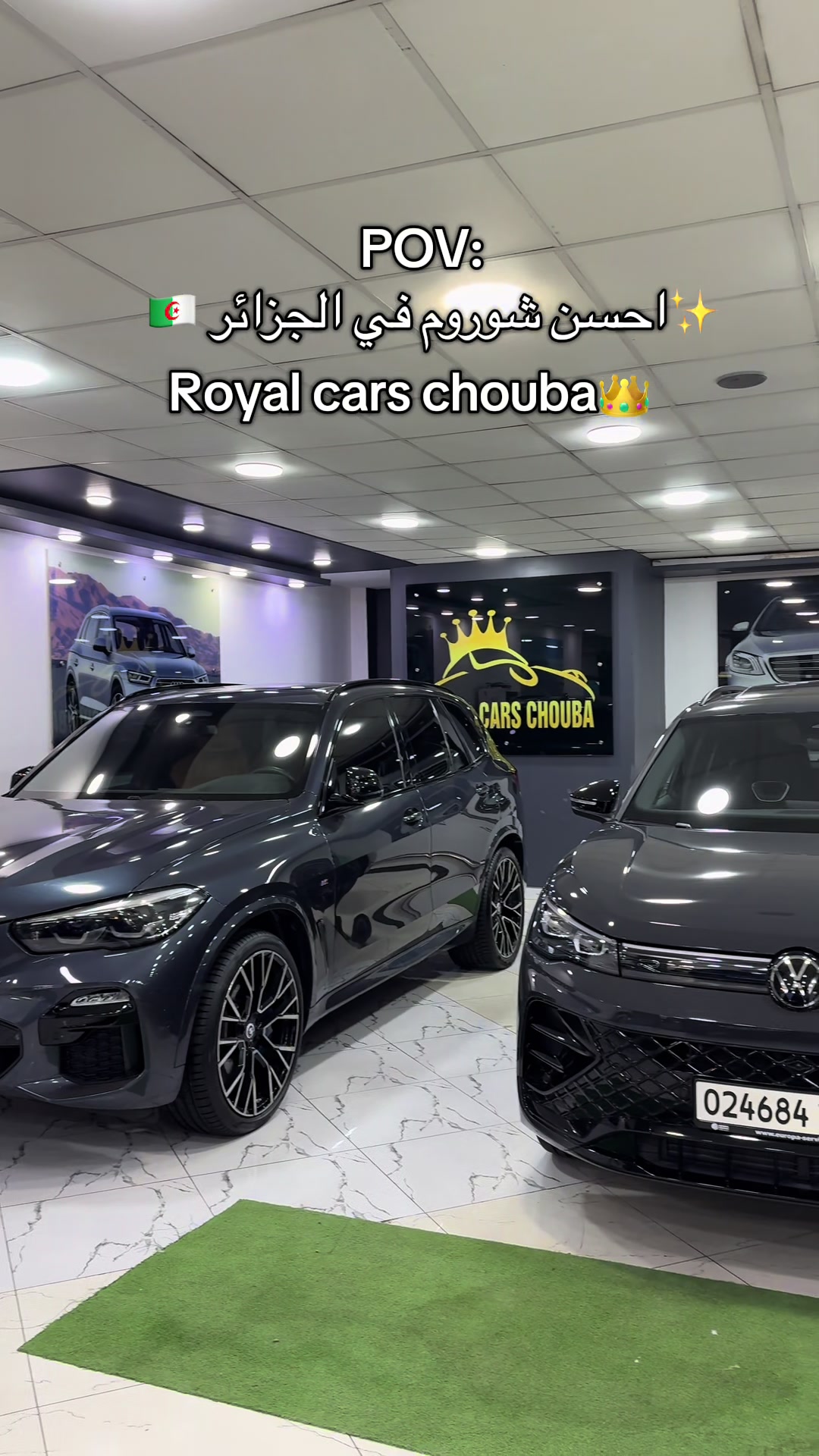 @👑Royal cars chouba👑