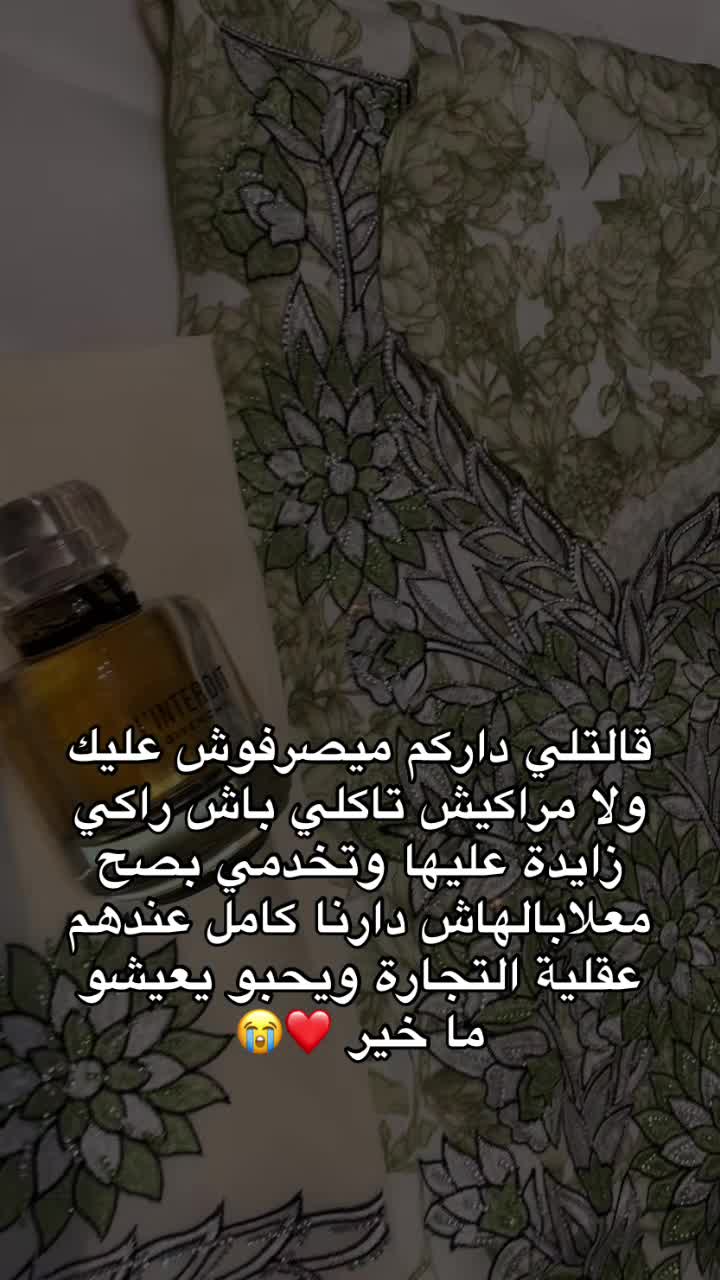 @elyora