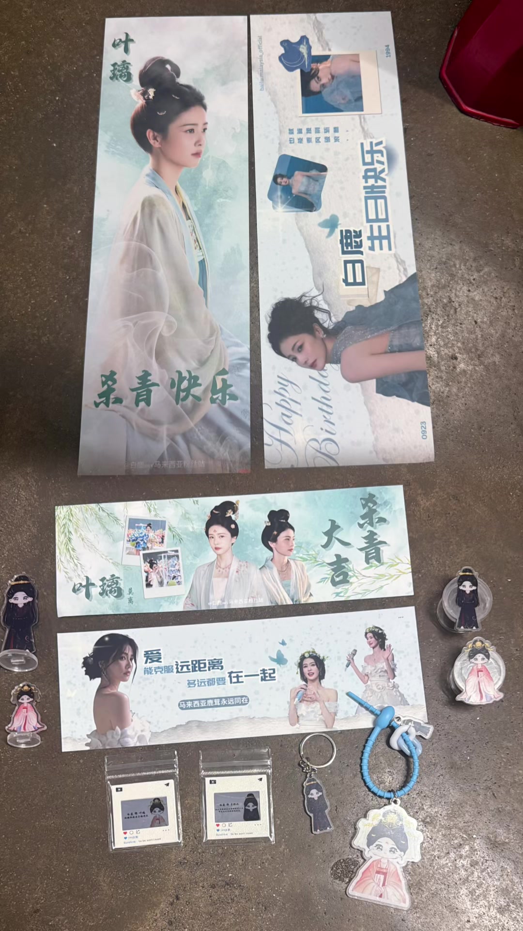 #白璃 - TikTok Hashtag