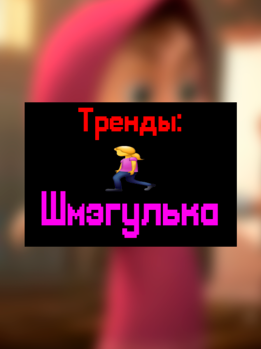 @киберДРУИД