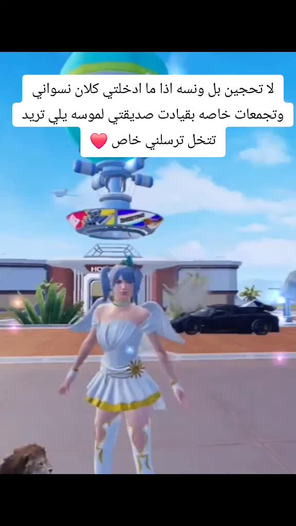 @جنه؟