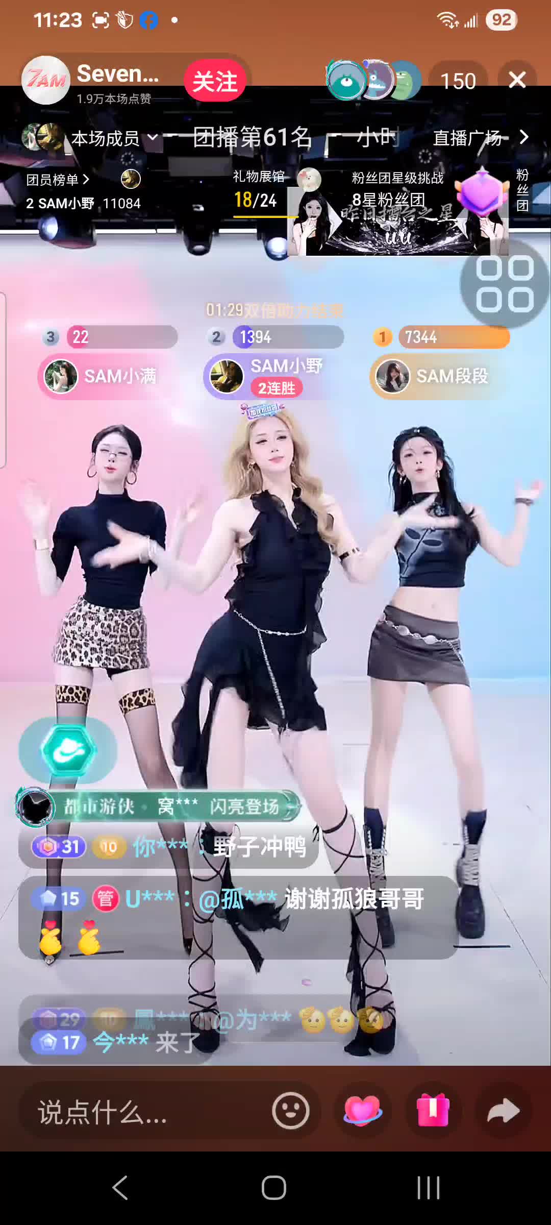 @Monkey원숭이阿猴