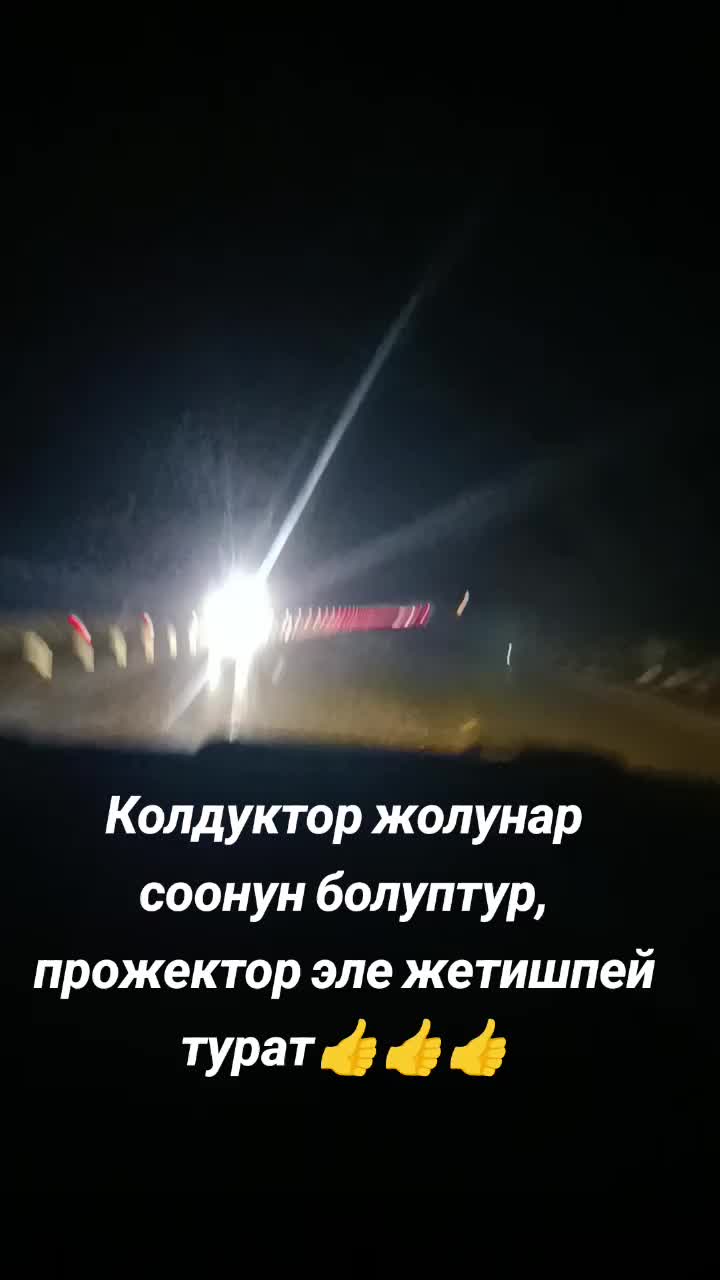 @Махабат 💜
