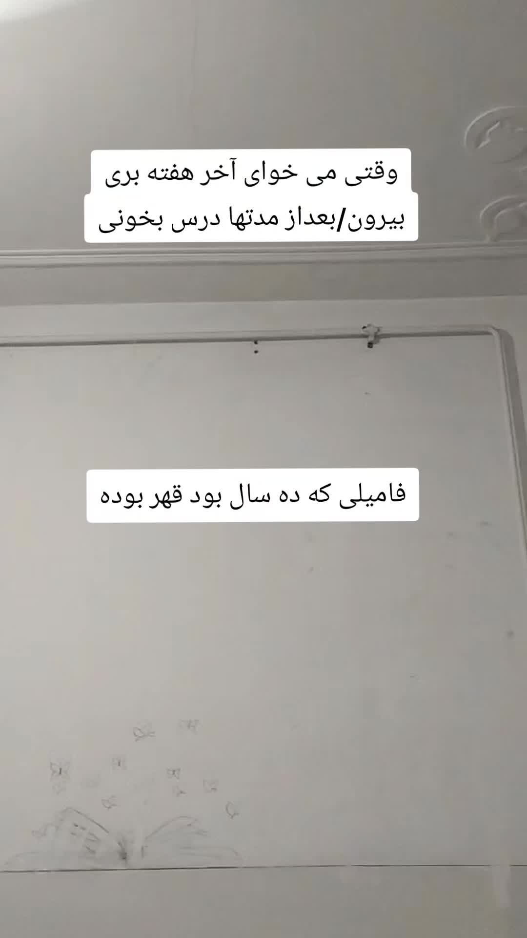@yeganeh