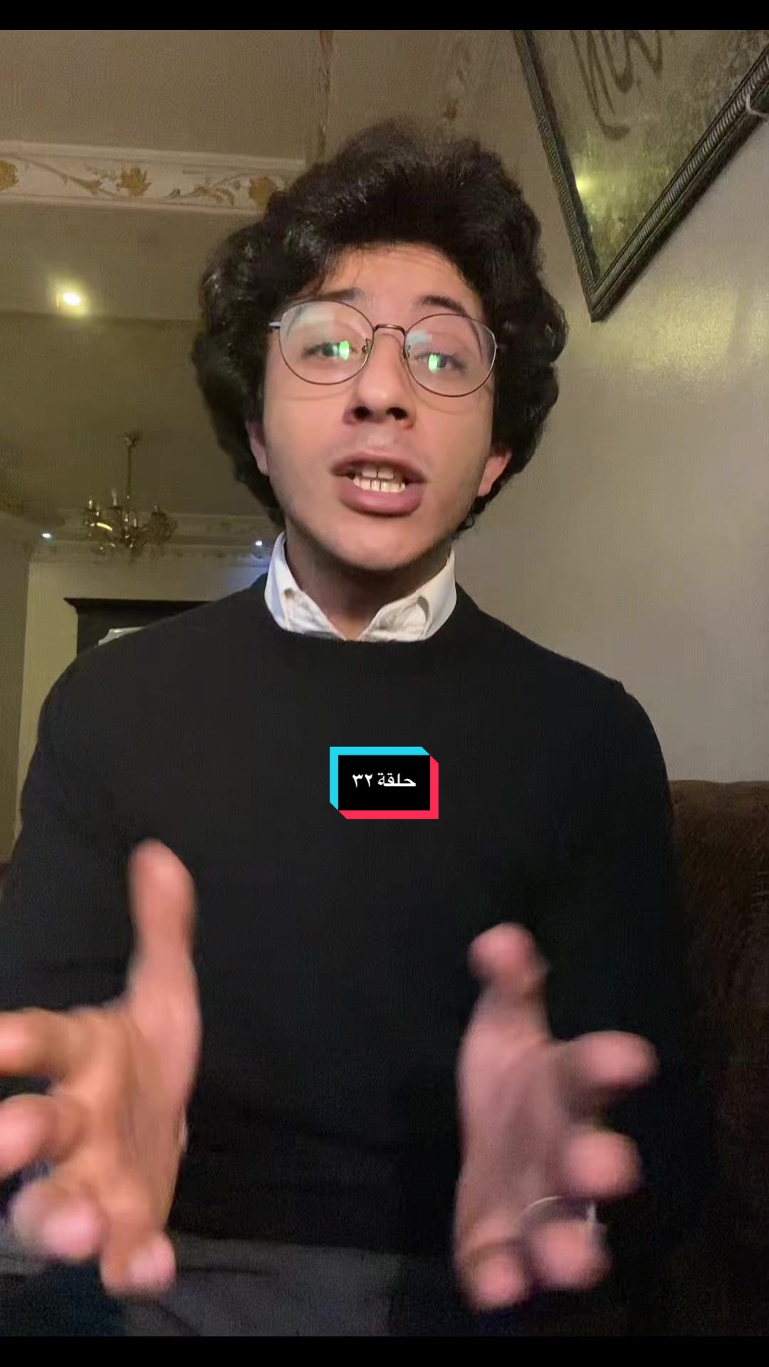 @Amr