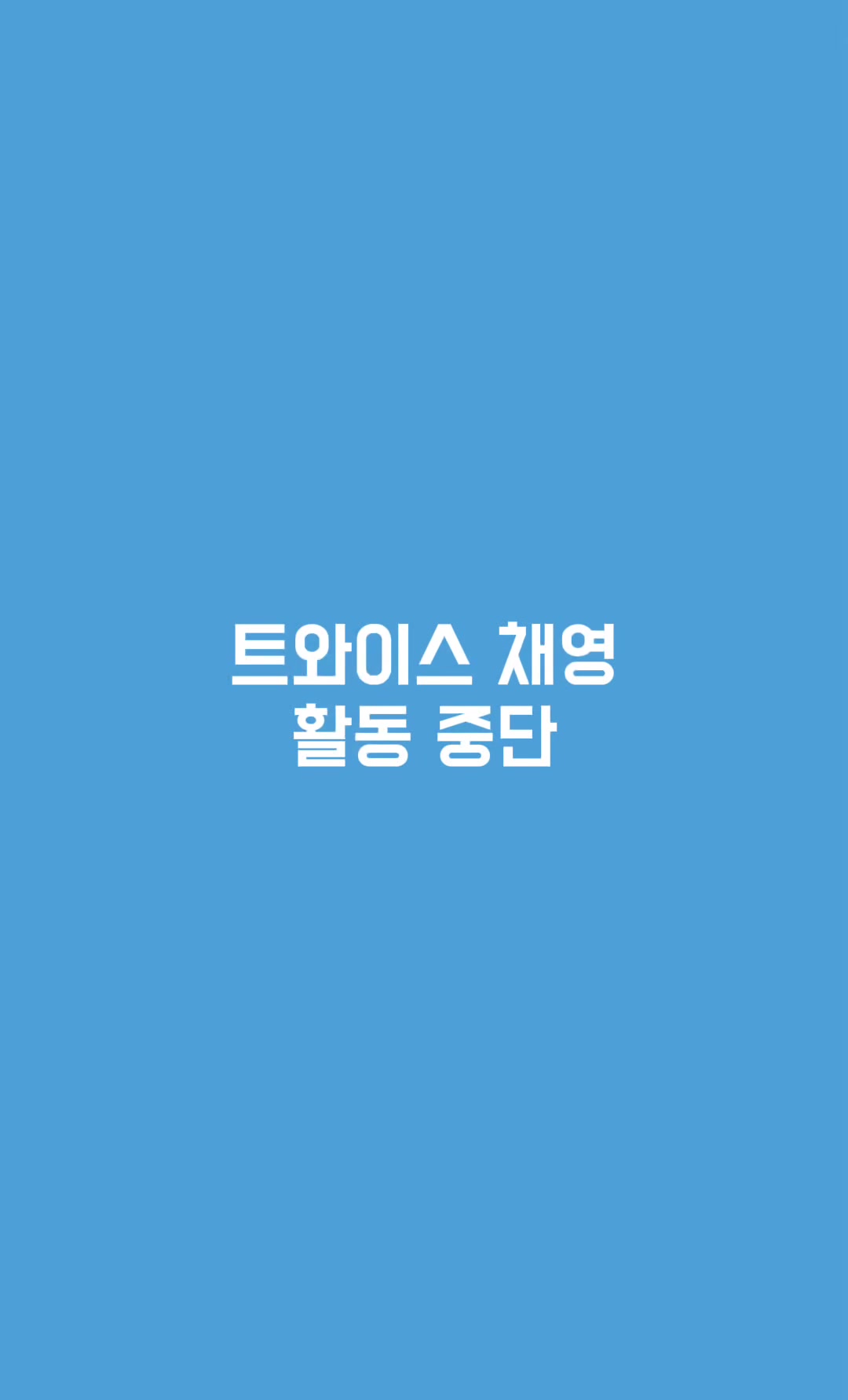 @릴리네_너 뭐 입어?