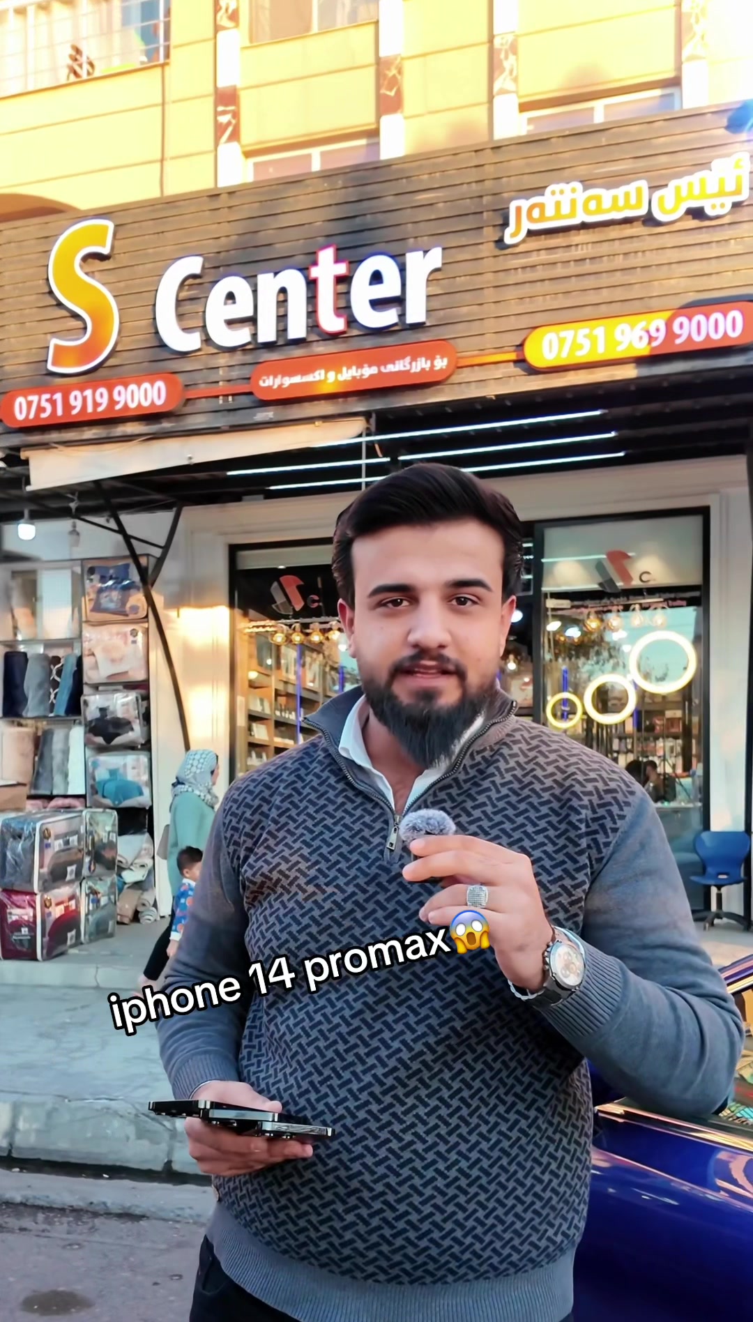 @S Center