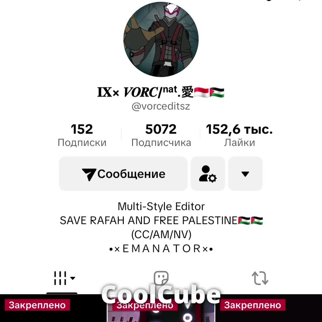 @CoolCube