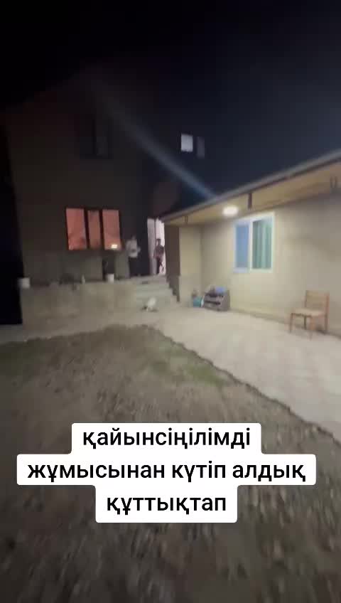 @Оразқызы Жанар