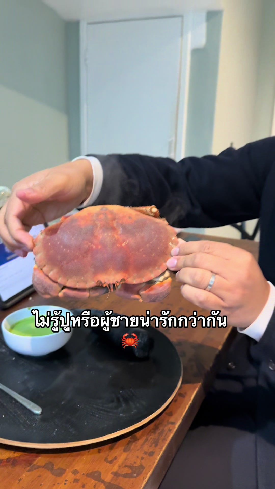 @สะใภ้กาน่าที่ไม่กินฟูฟู