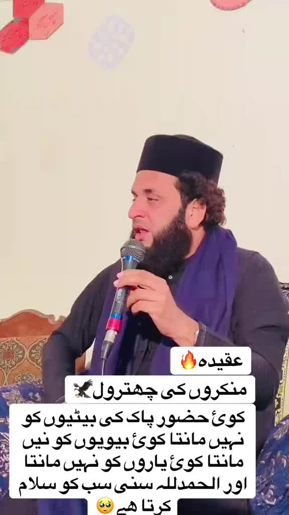 @سید رضا علی شاہ