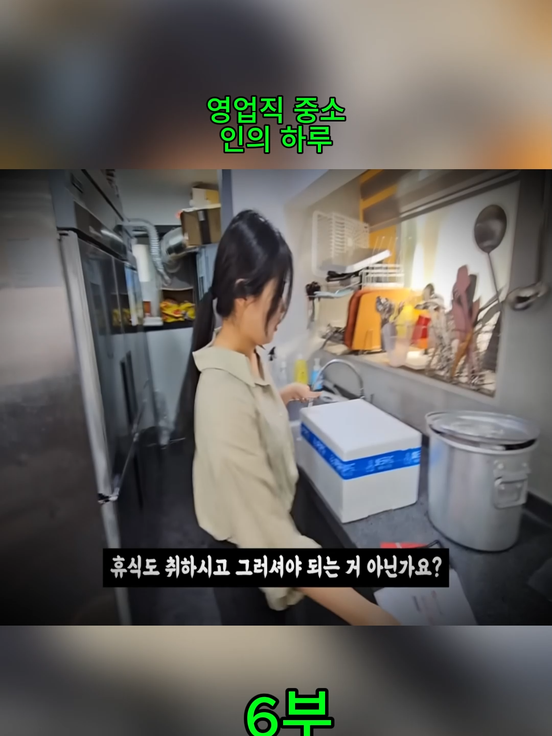 @헤이두 Hejdoo