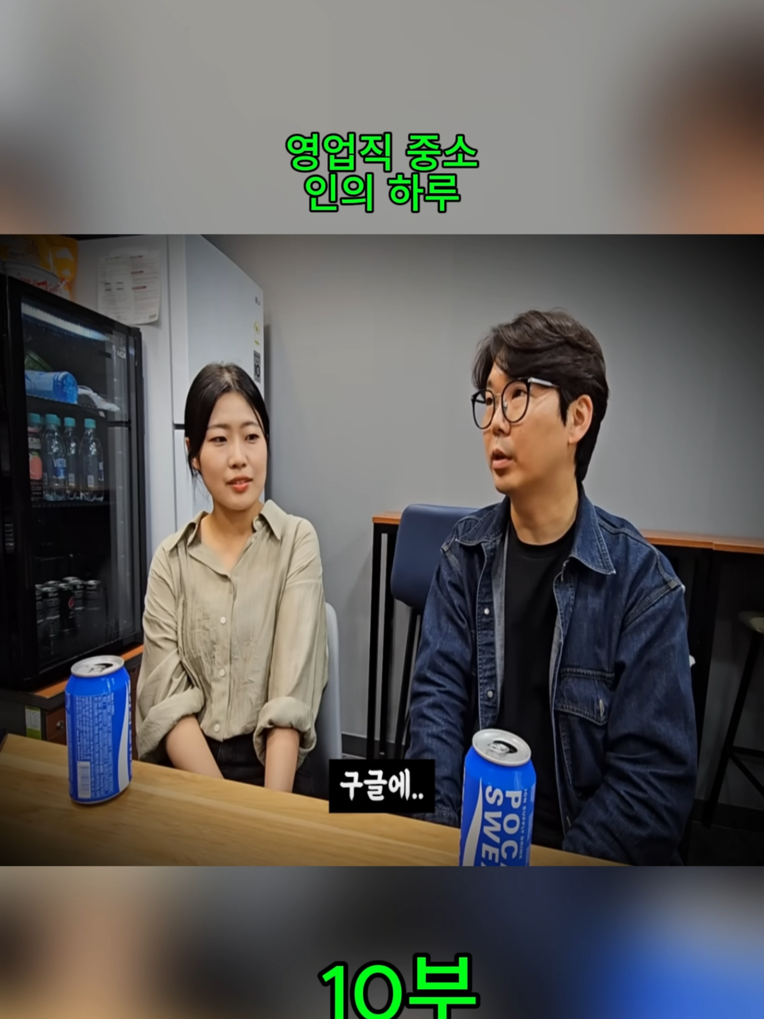 @헤이두 Hejdoo