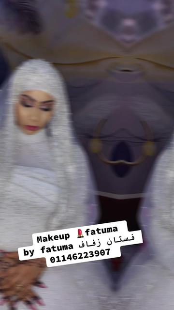 @Fatuma abdu 🇪🇷makuep aretist