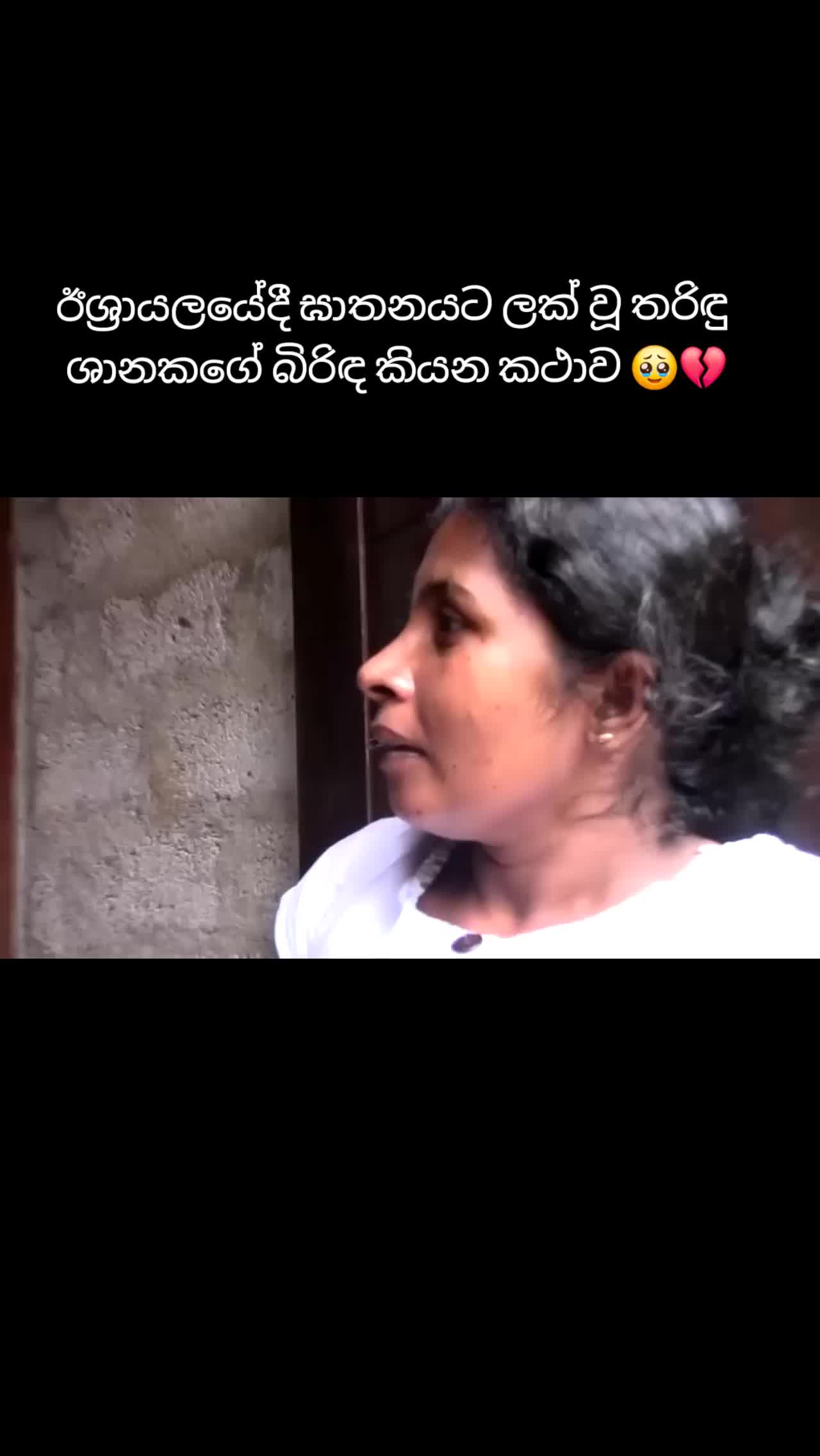 @🕳️👉🏾 NUWAN 🗽🤠