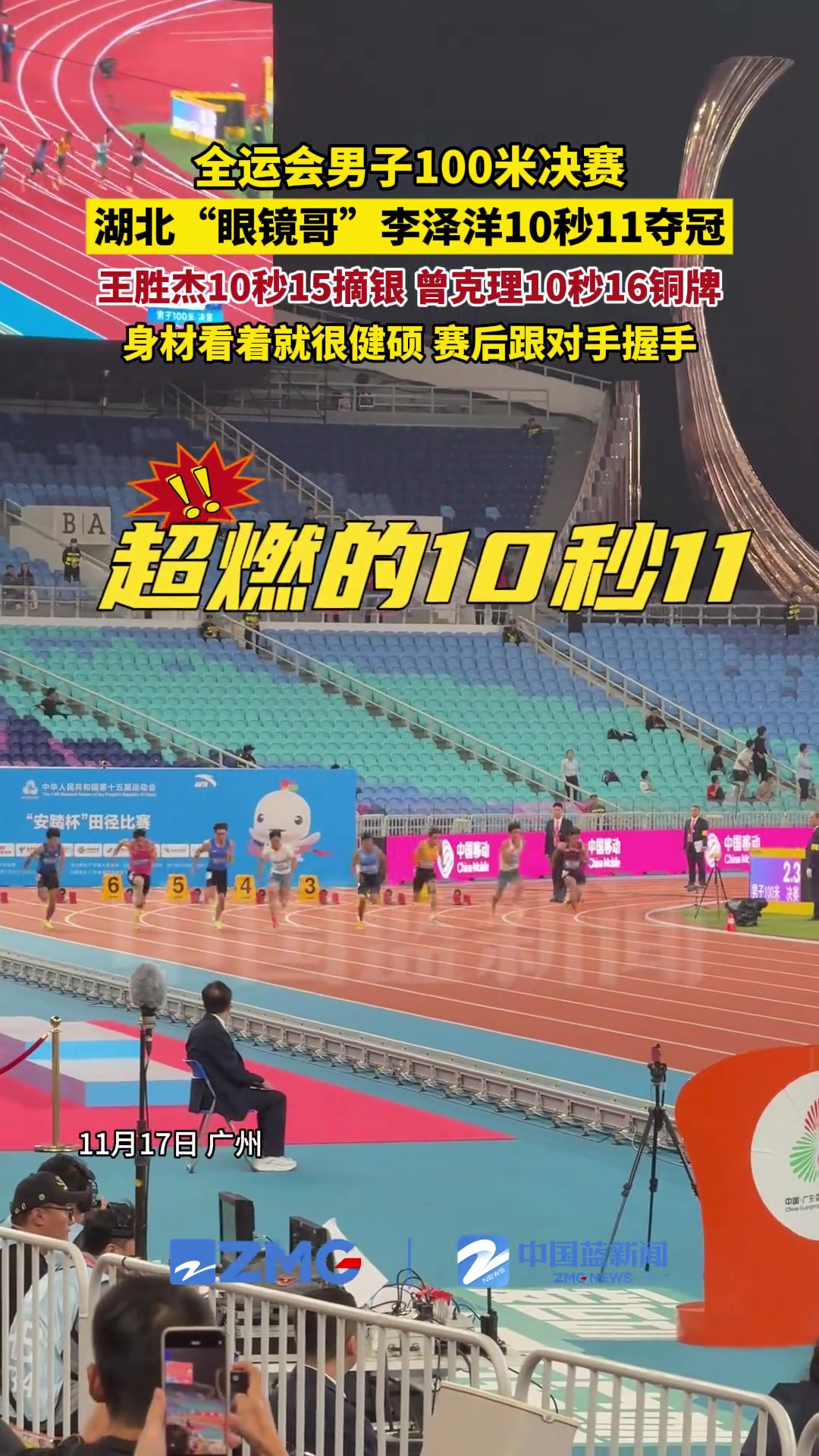 @中国蓝国际