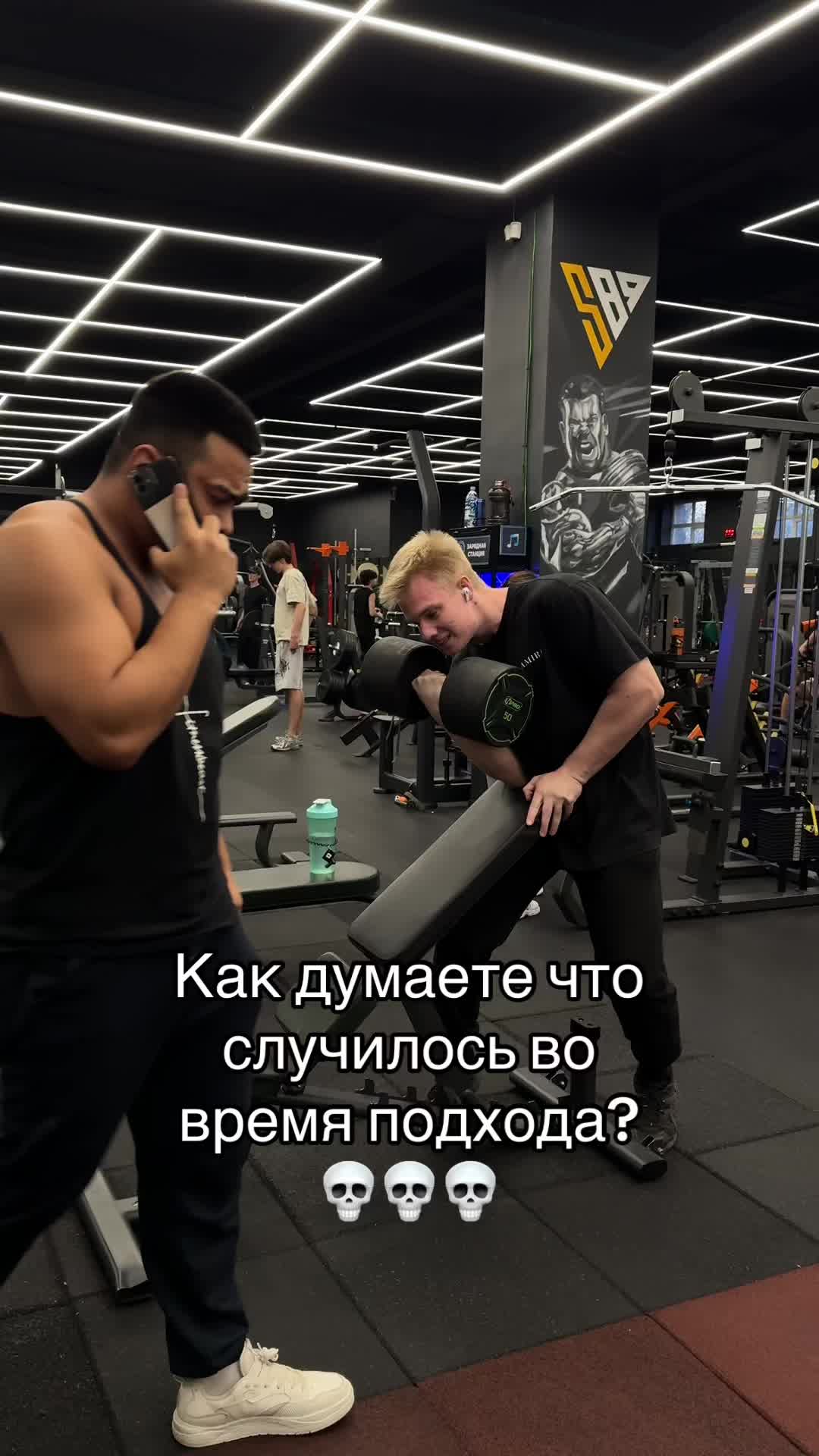 @армабангер