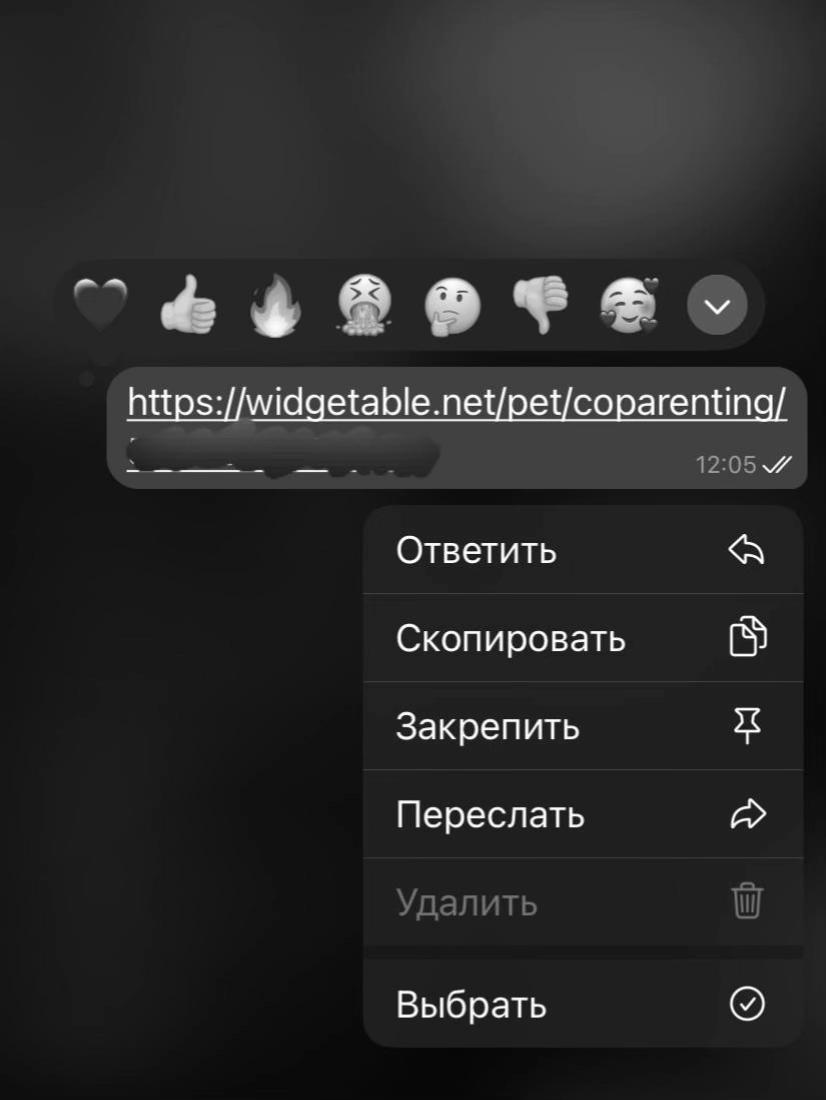 @наорекс