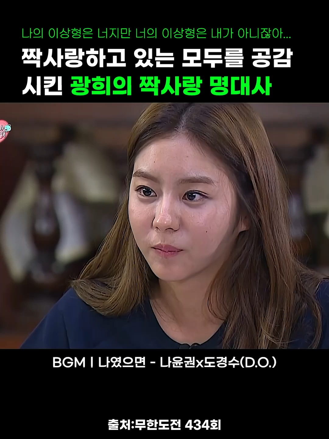 @띵곡 나옴