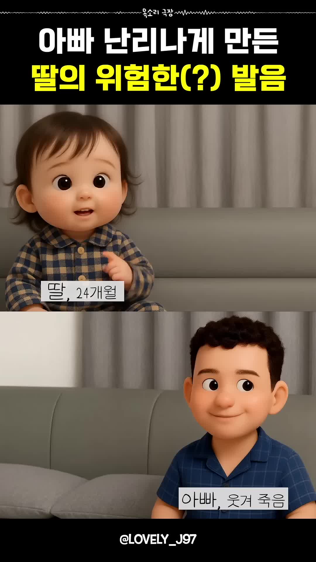 @JongBong
