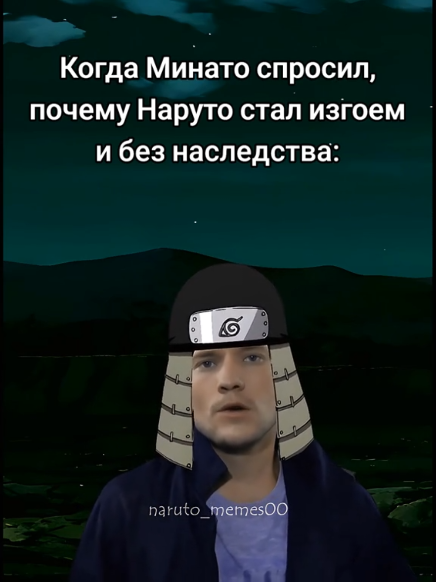@naruto_memes00