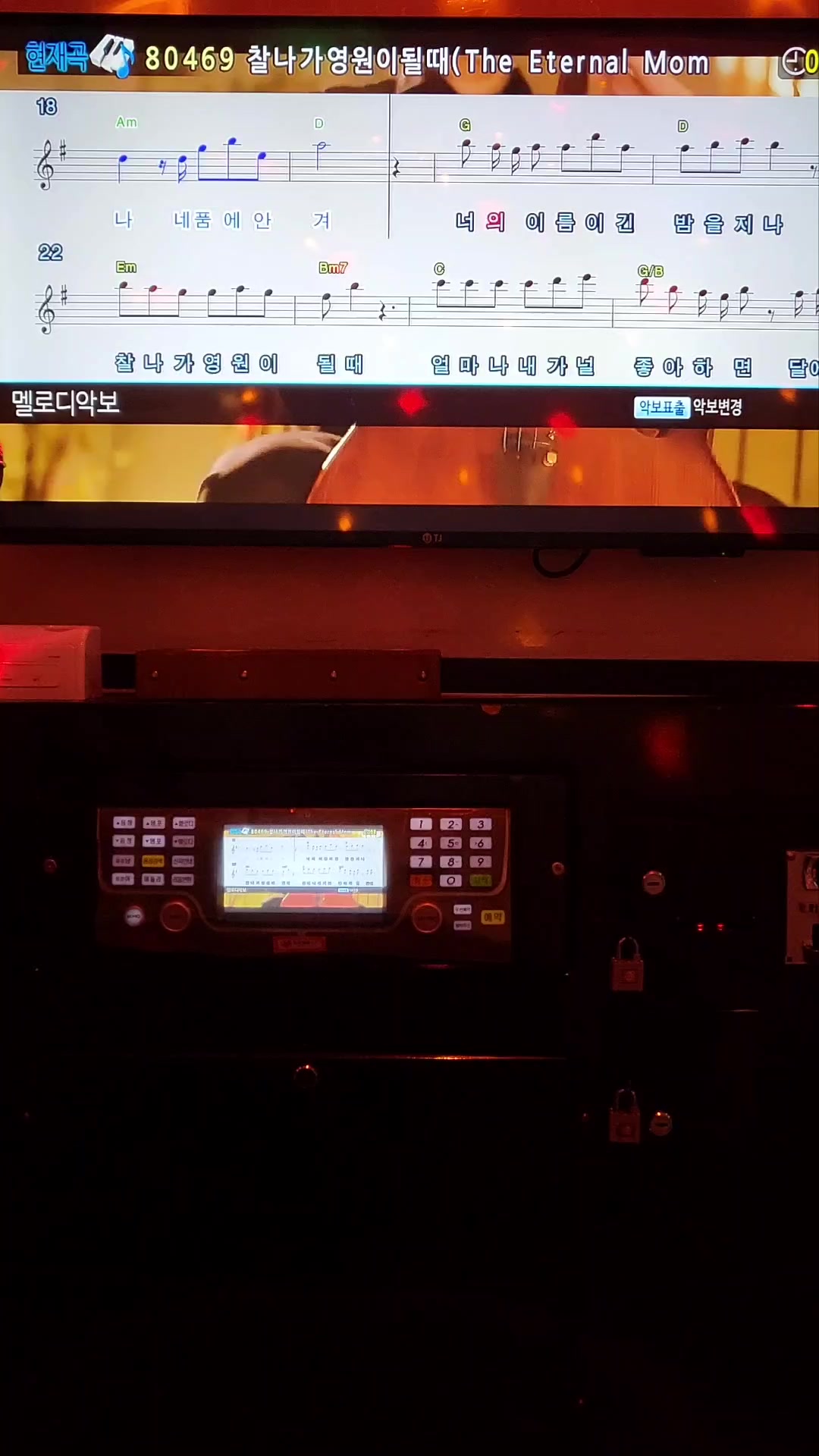 @루아