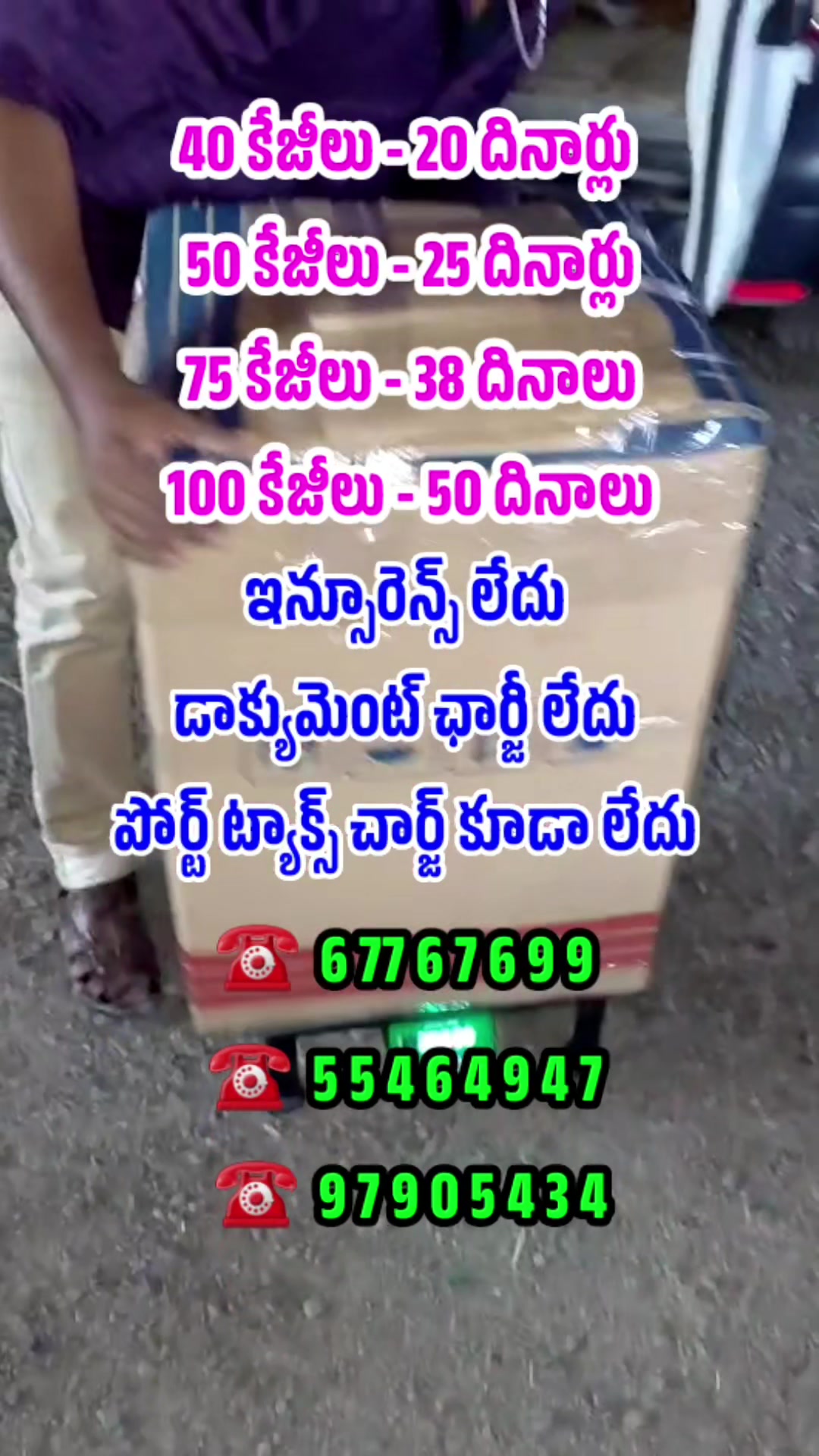 @maharajacargoservice