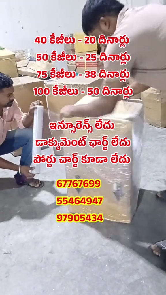 @maharajacargo