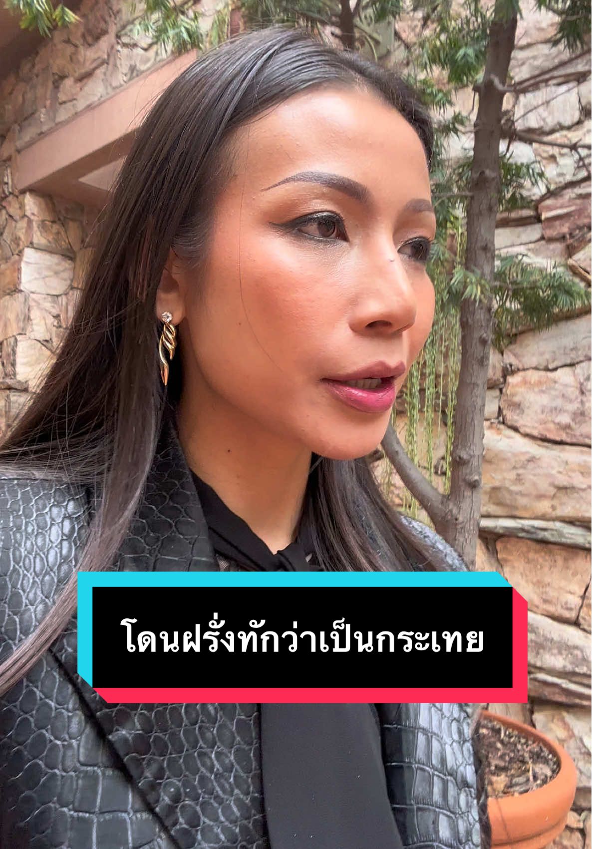@มาดามวิคกี้